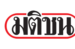 Matichon